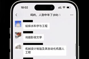 锡安：不是说11冠不可能 但我们应该很久都看不到拉塞尔被超越了